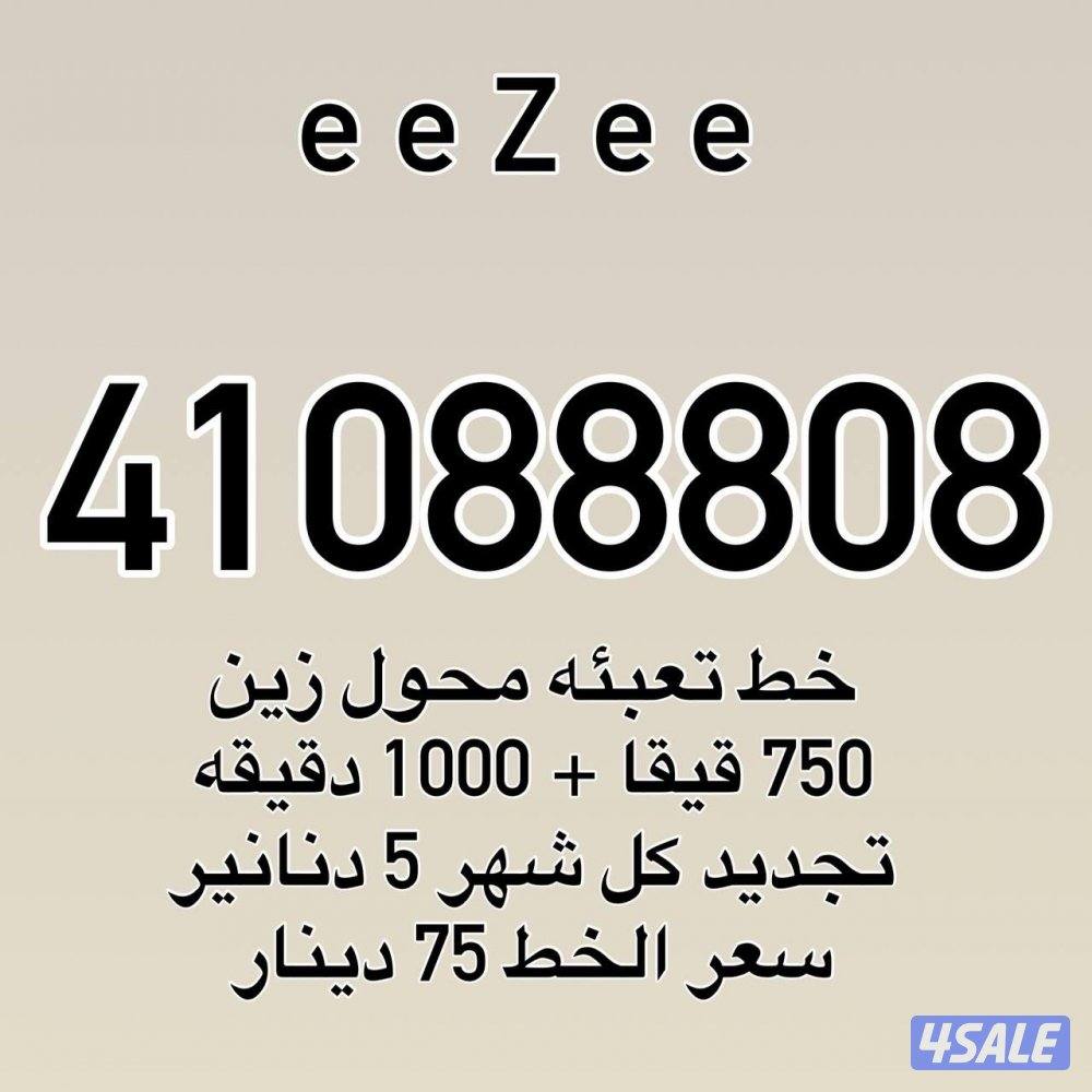 750 قيقا + 1000 دقيقه مكالمات0