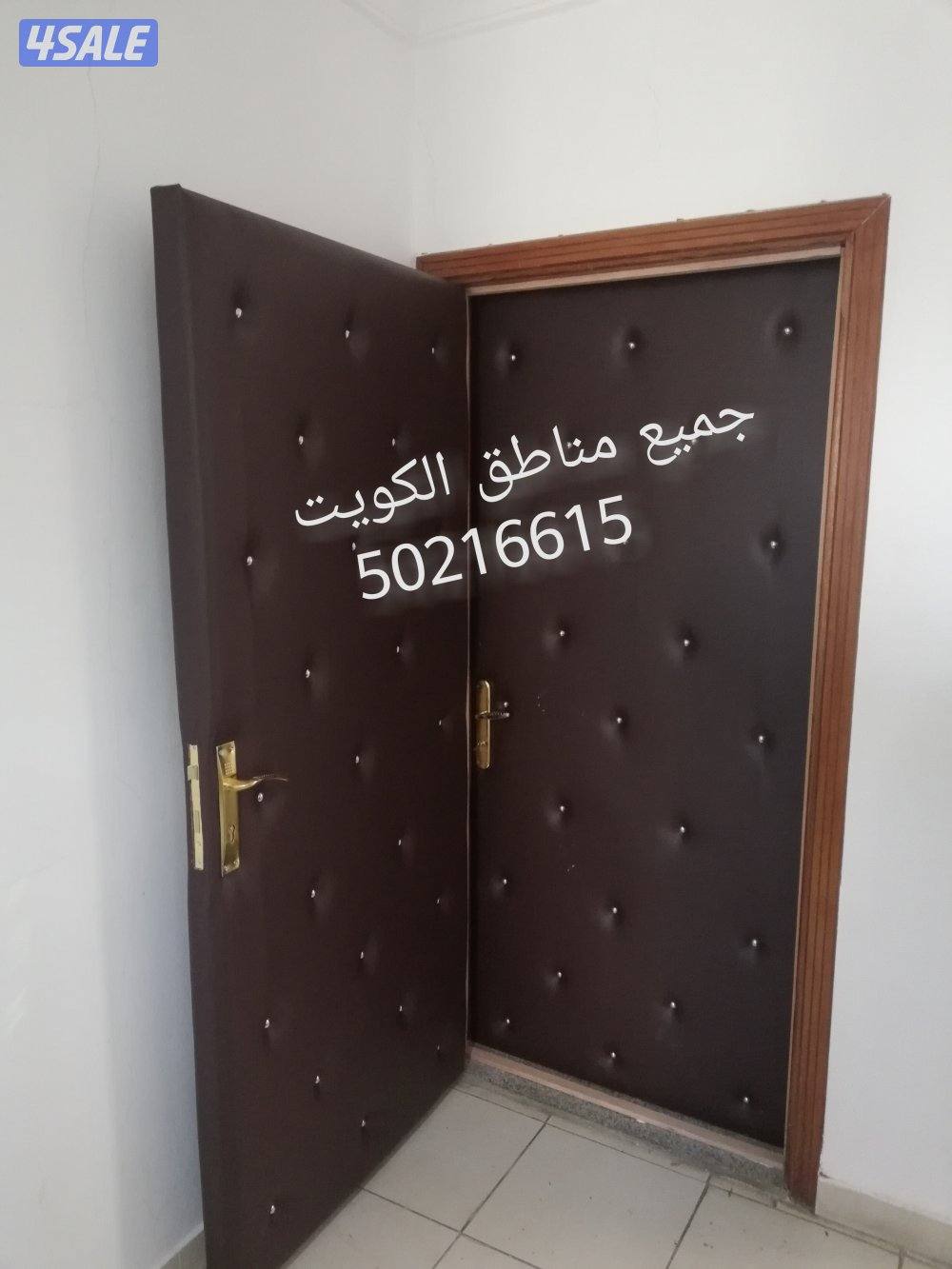 نجار أبواب عازل صوت جميع مناطق الكويت تنجيد وتلبيس الأبواب عوازل صوت6