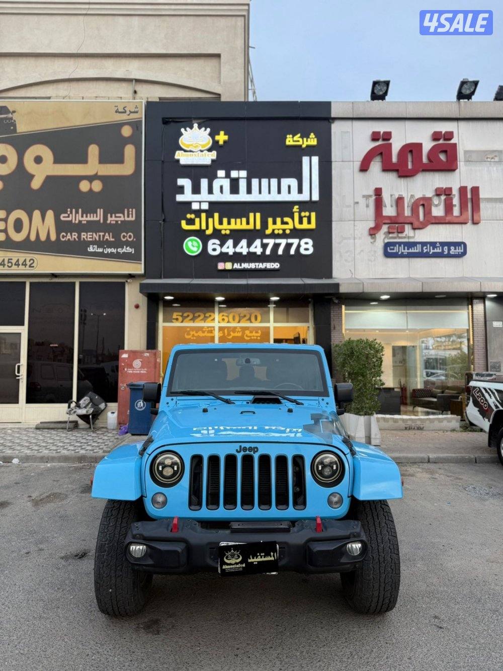 رانقلر مديل 2017 الدرجة الاولى شرط الفحص2