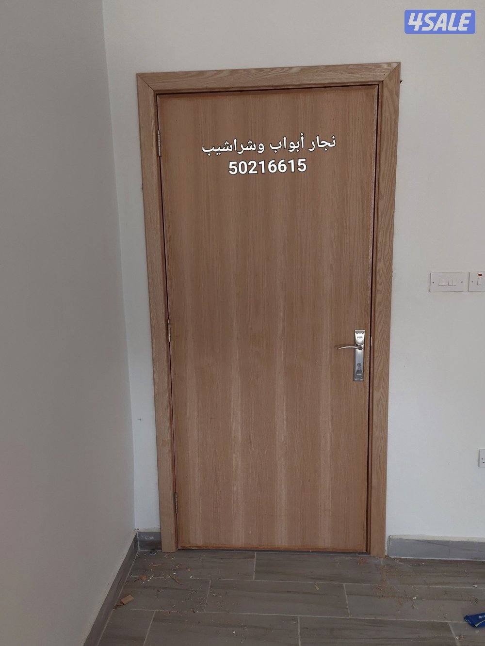 نجار أبواب عازل صوت جميع مناطق الكويت تنجيد وتلبيس الأبواب عوازل صوت11