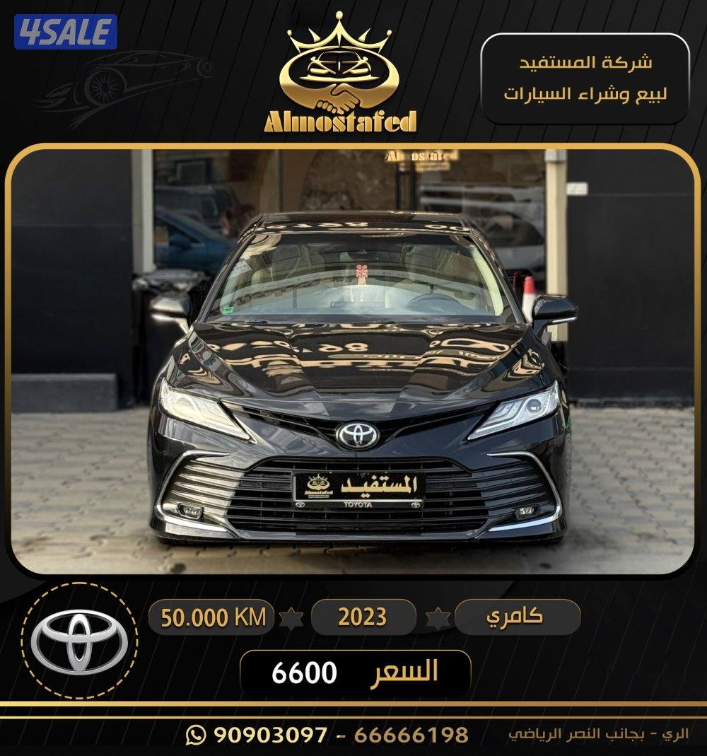 معرض المستفيد للسيارات0