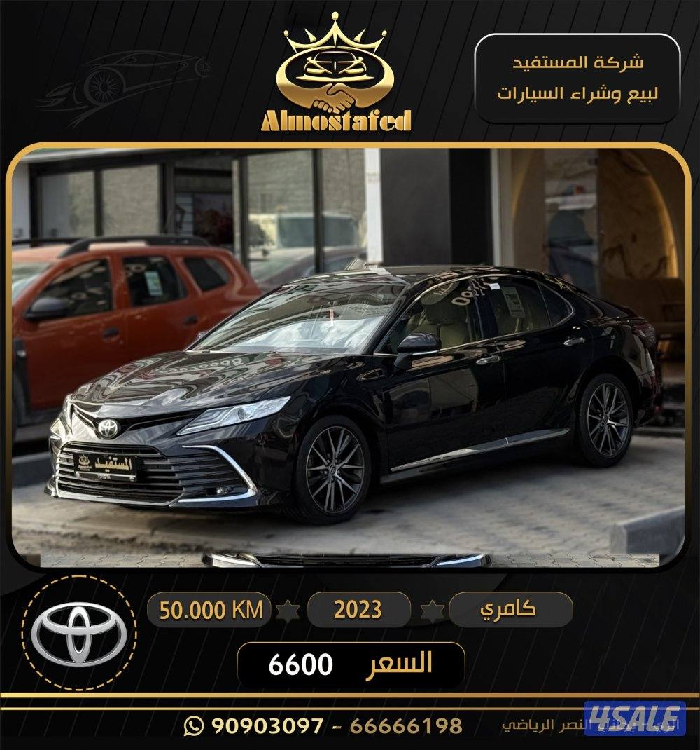 معرض المستفيد للسيارات2