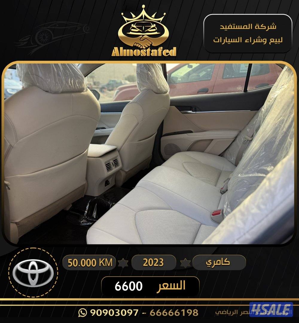 معرض المستفيد للسيارات4