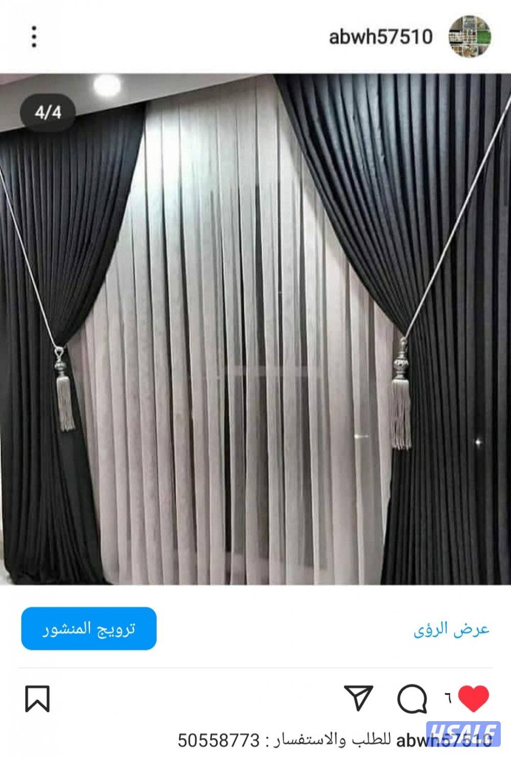 تفصال ستاير تفصال مساند اسفنج باركي بلاستك  سجاد قص تركي7