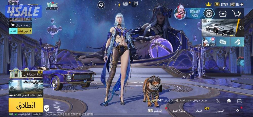 حساب ببجي لفل 750