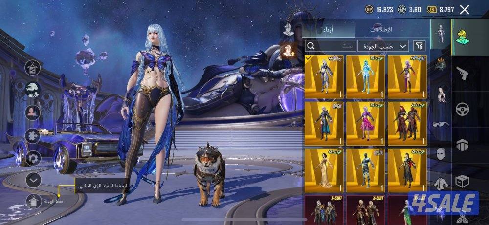 حساب ببجي لفل 752