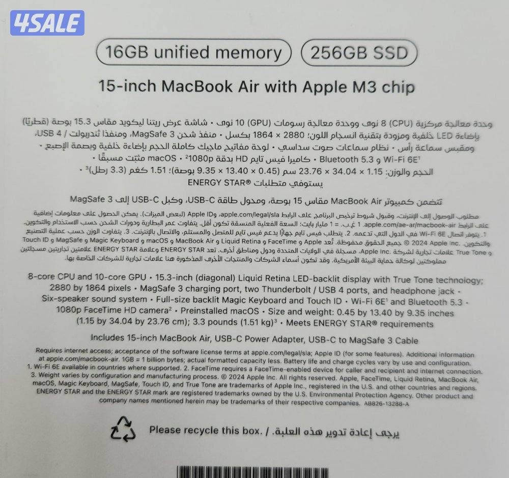 للبيع ماك بوك اير M3 شاشة 15.3 رام 16GB هارديسك 265SSD جديد كفالة ١سنة2