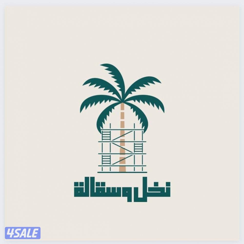 تبي حل حق ضعف اللقاح  للإيجار سقالة نخل ممتازه ذات جوده0