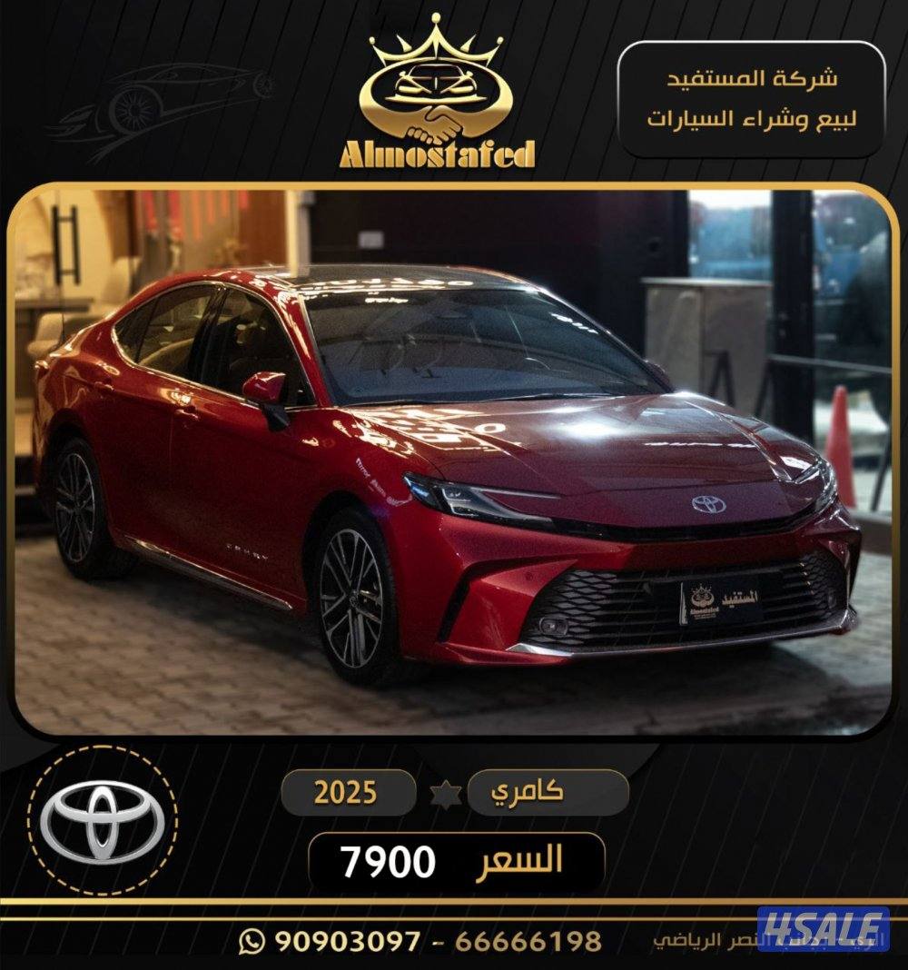 معرض المستفيد للسيارات2