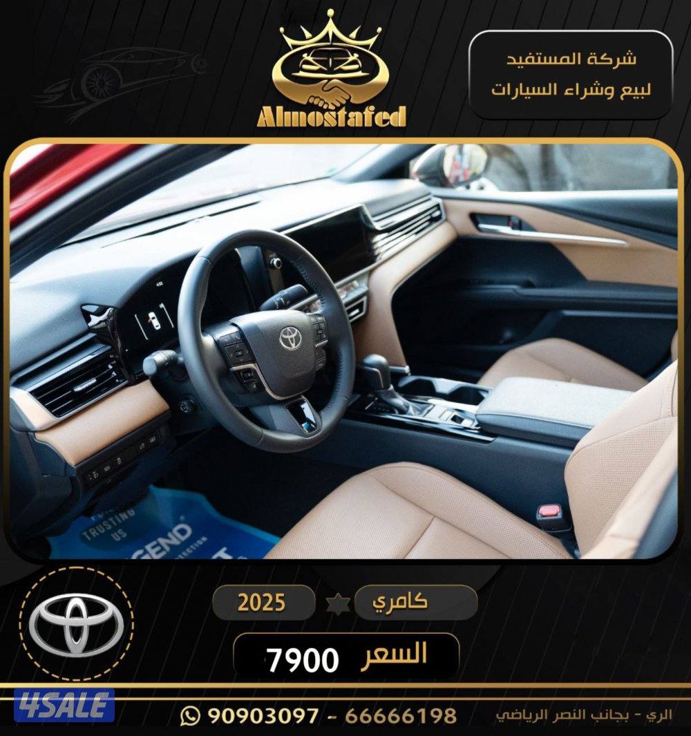 معرض المستفيد للسيارات3