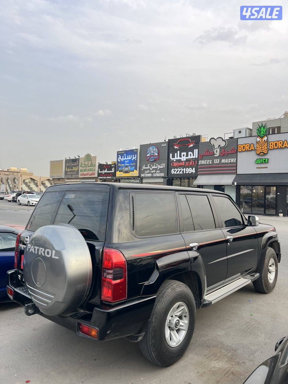 فتك سفاري 20233