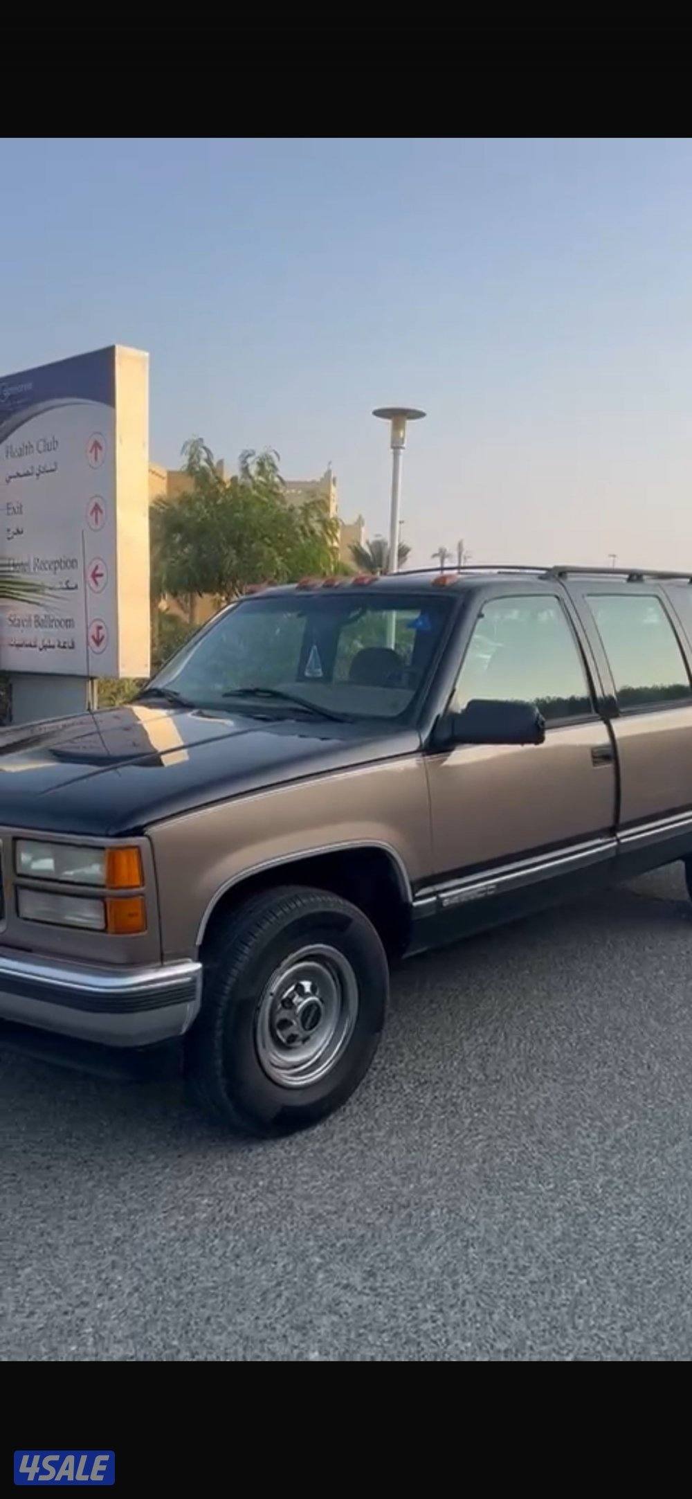 سوبرمان 454 موديل 1995  اللون أسود بذهبي داخليه1