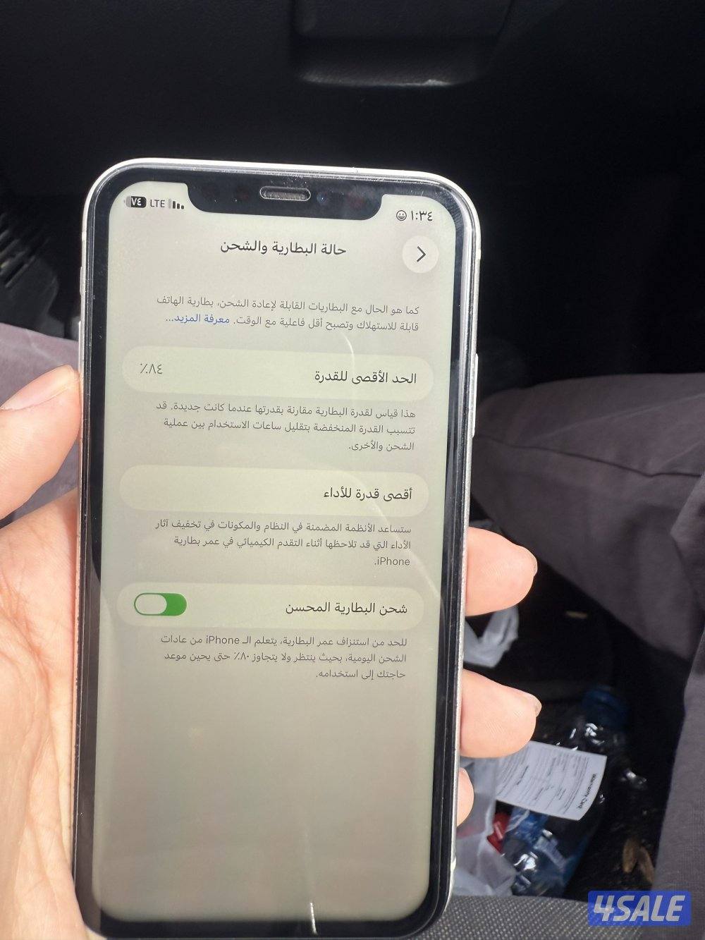 ايفون 11 عادي بطارية 84 الشاشة مبدلة فقط ممتاز لا يعلق ولا شي0