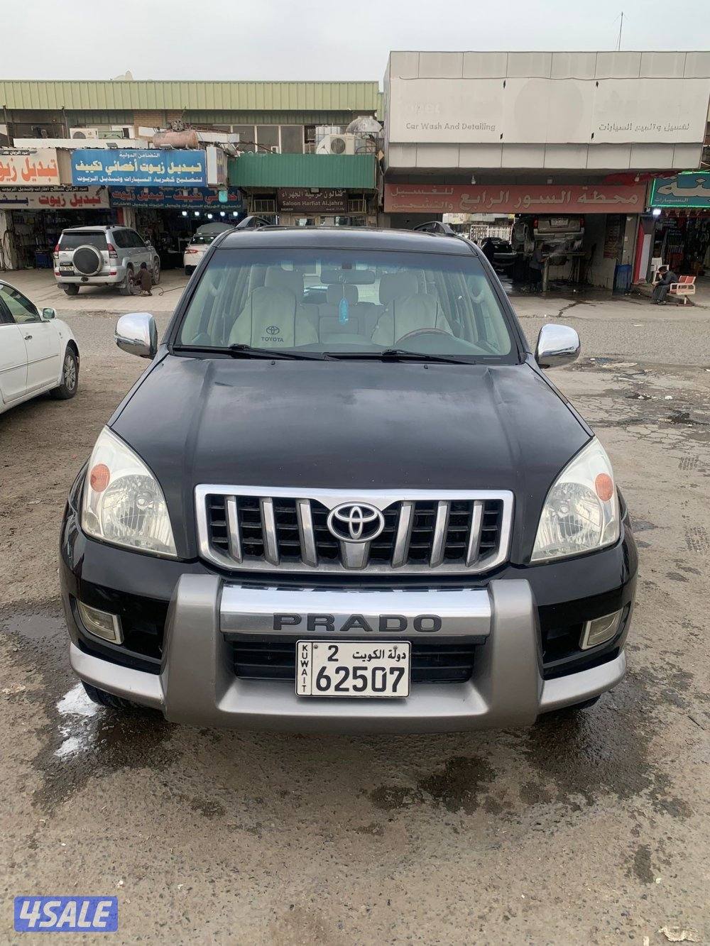 برادو صبغ الوكاله1