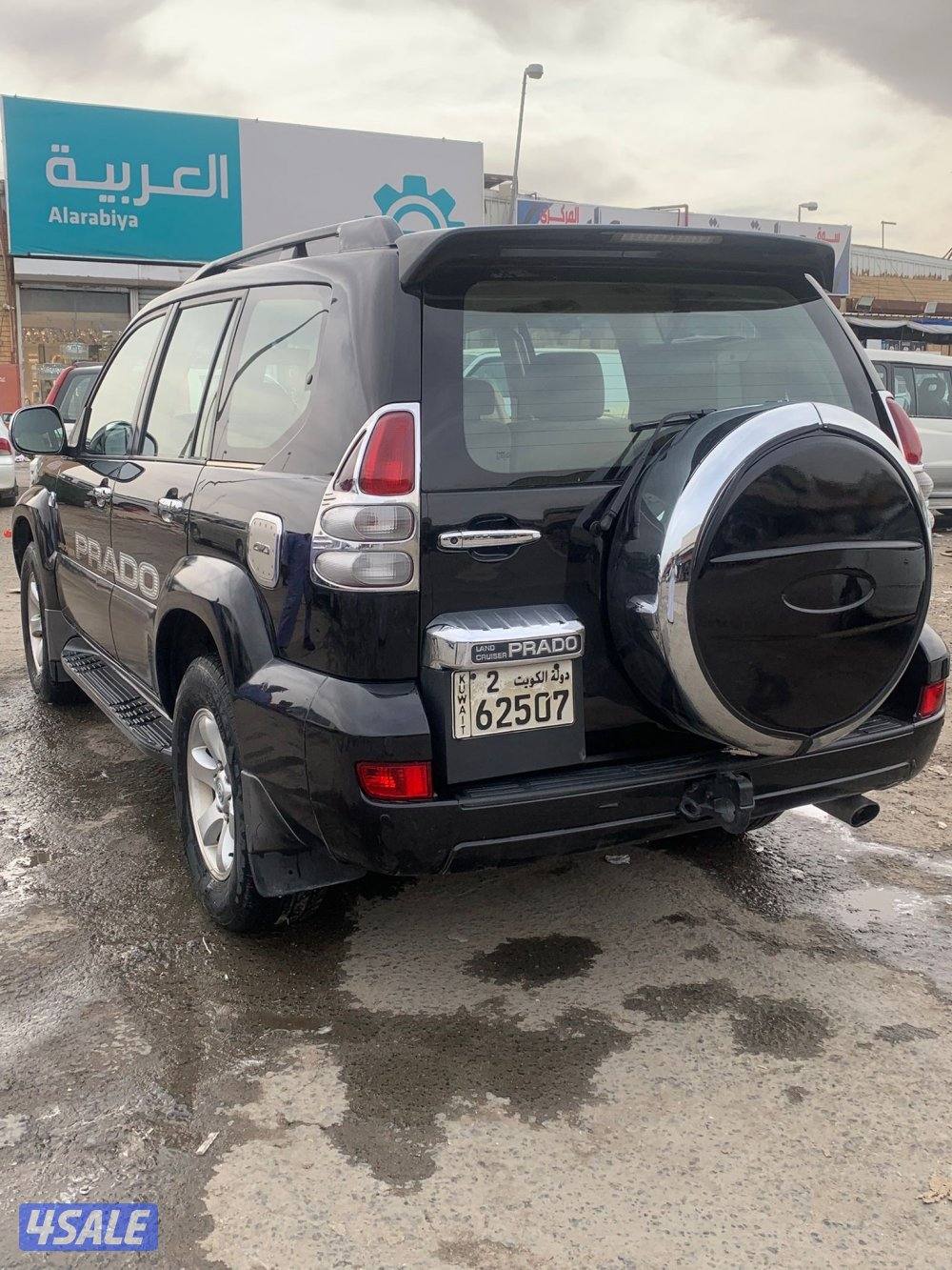 برادو صبغ الوكاله3