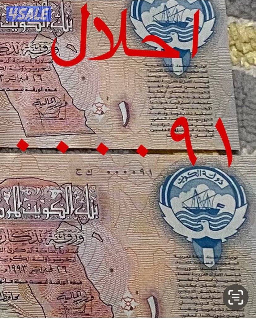 للبيع دينار تذكاري احلال صادر من البنك المركزي لسنة ١٩٩٣م1