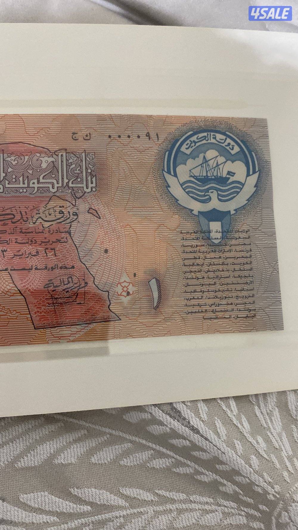 للبيع دينار تذكاري احلال صادر من البنك المركزي لسنة ١٩٩٣م2