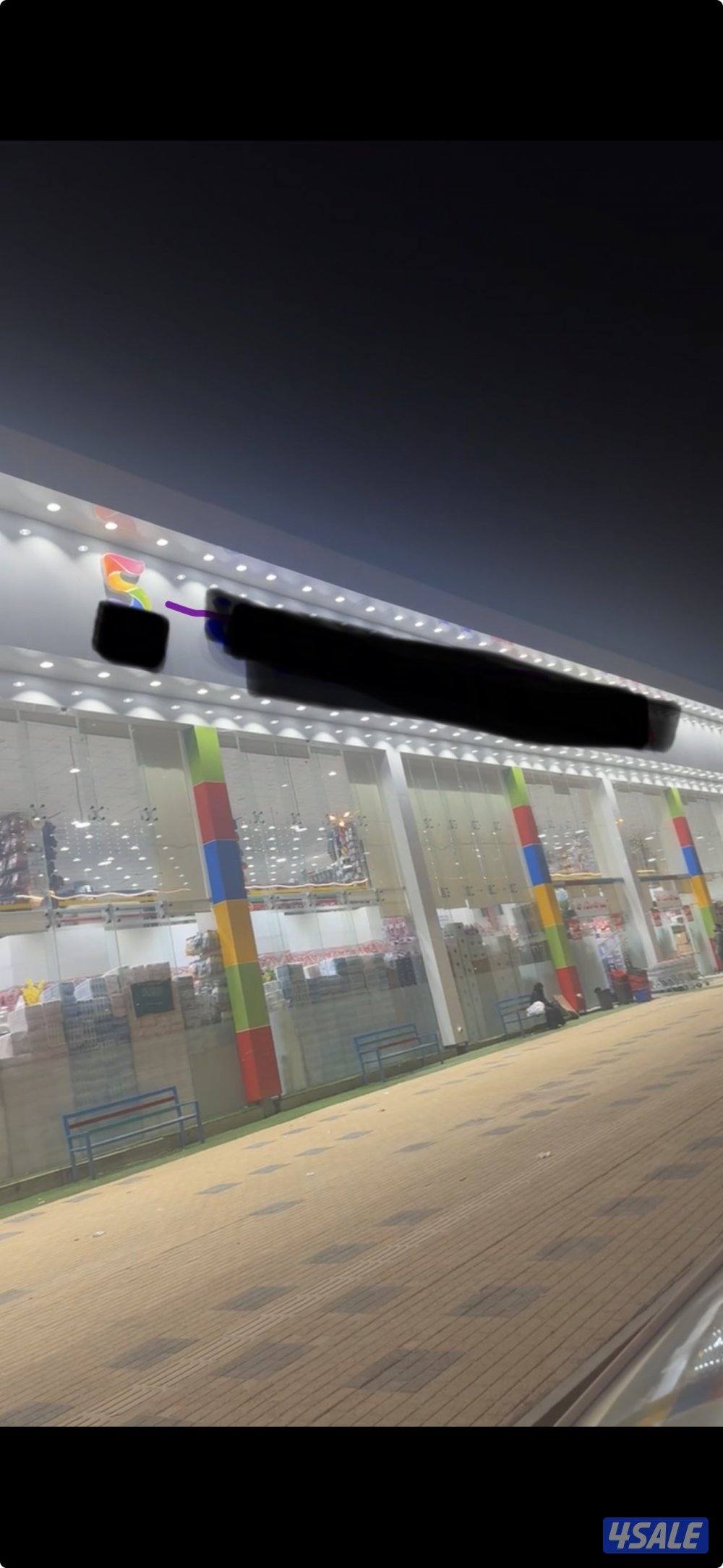 شريك بالرياض لمشروع مربح0