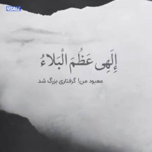 شاب بدون لديه رخصة وسيارة يطلب عمل حارس امن او اي وظيفة جزاكم الله جنه0