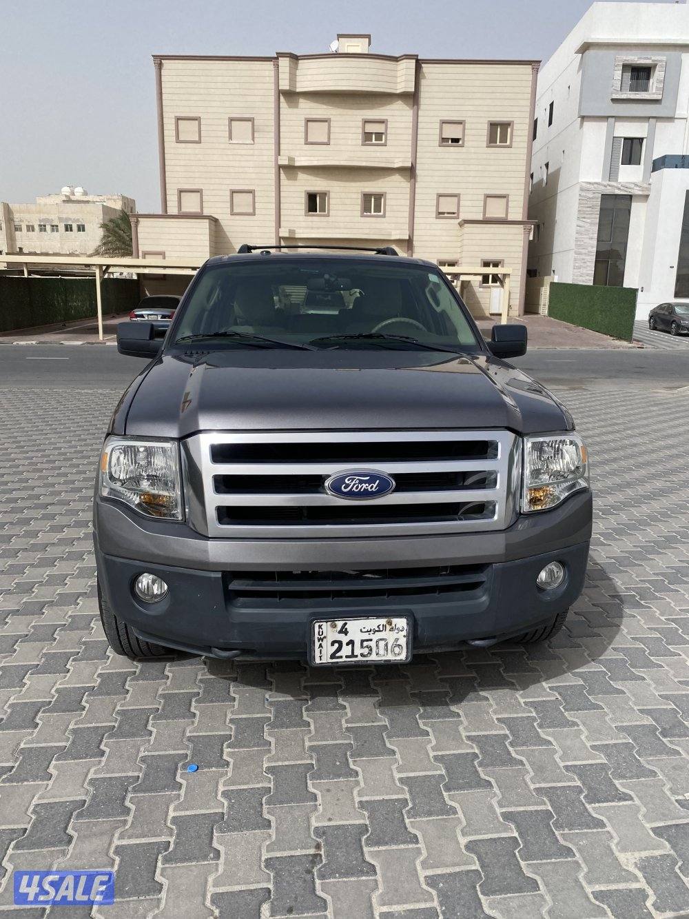 البيع اكسبدشن0