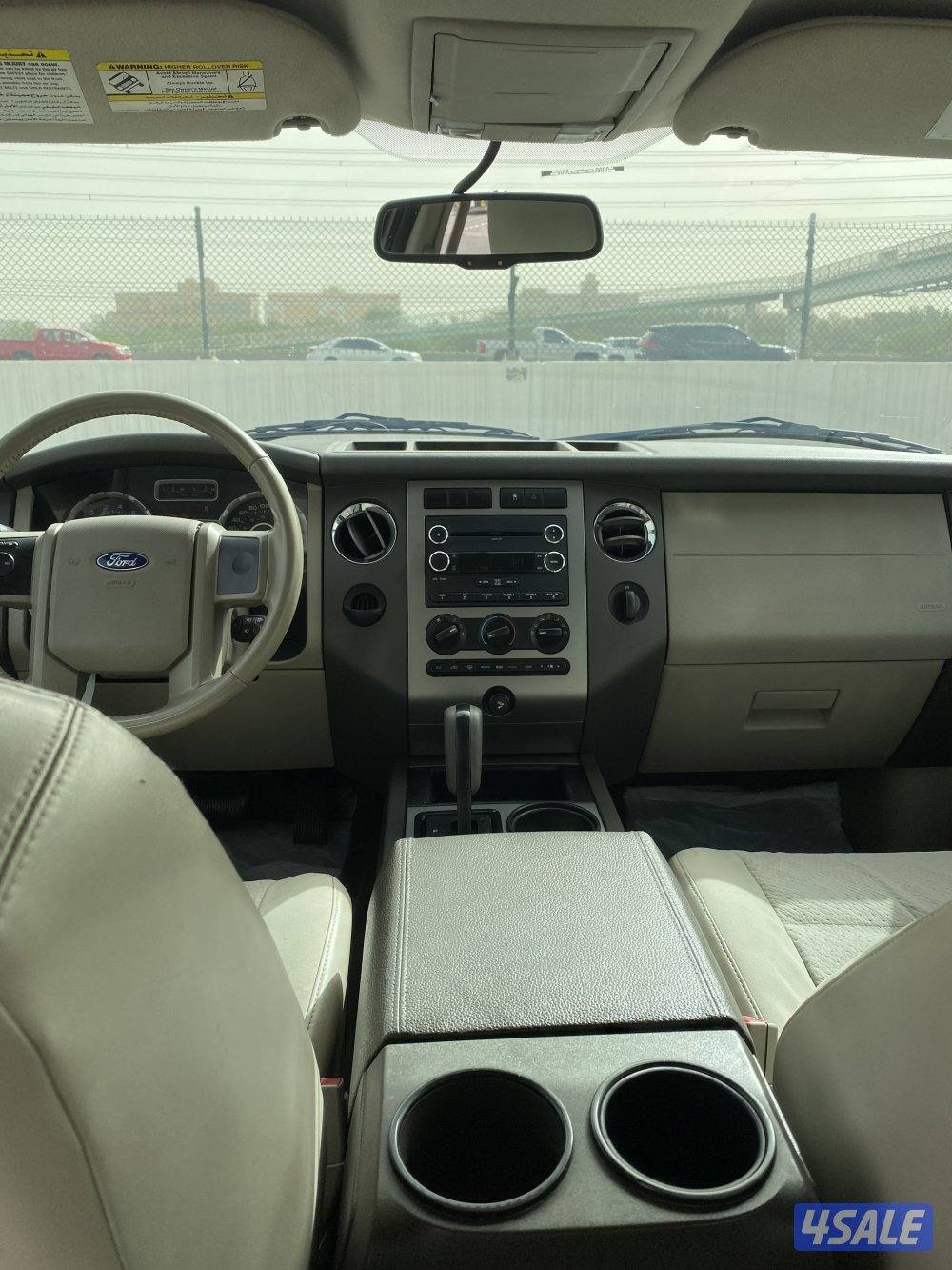 البيع اكسبدشن6