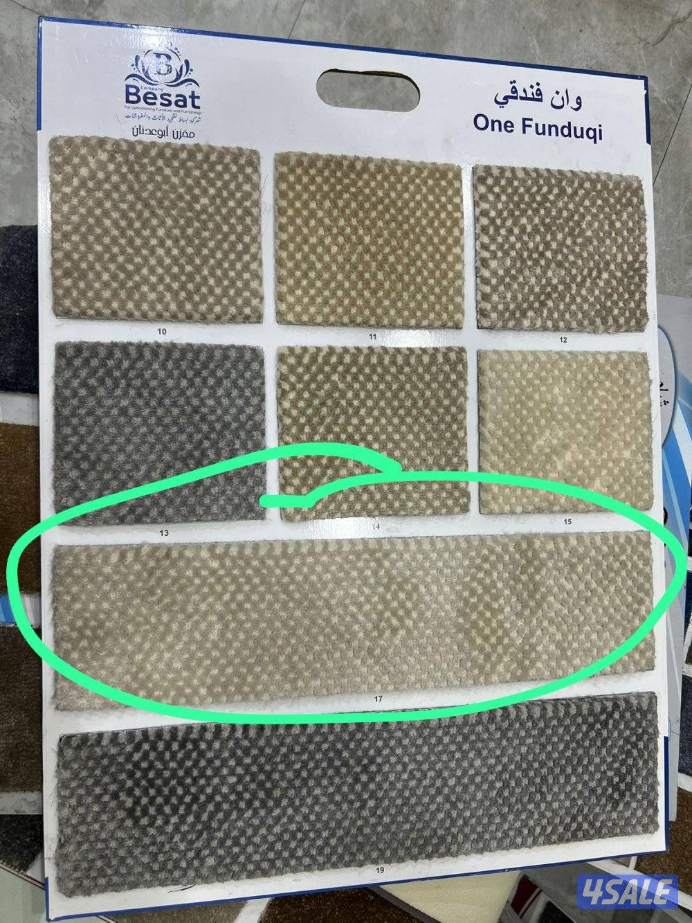 سجاد تركي للبيع7