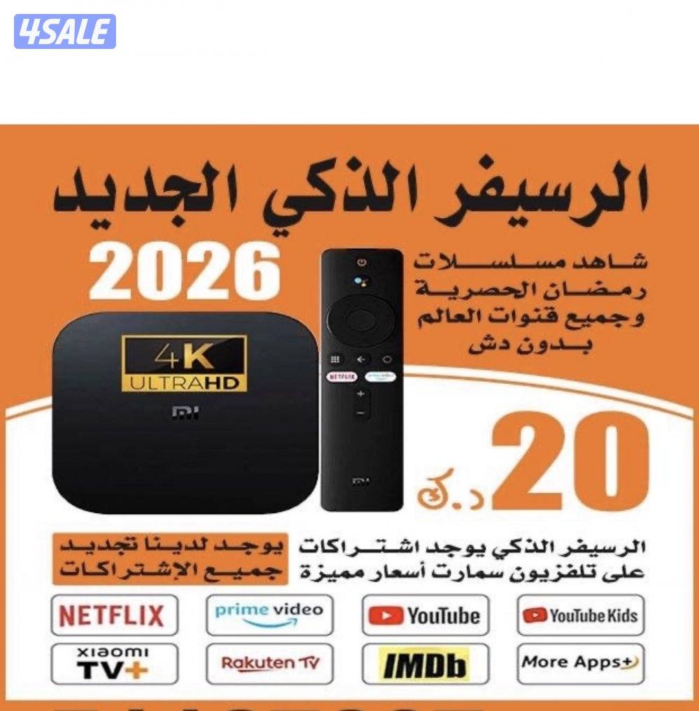 #رسيفر#الذكي#رسيفر#الذكي#الرسيفر#الذكي#ريسيفر#الذكي#رسيفر#الذكي#رسيفر#0