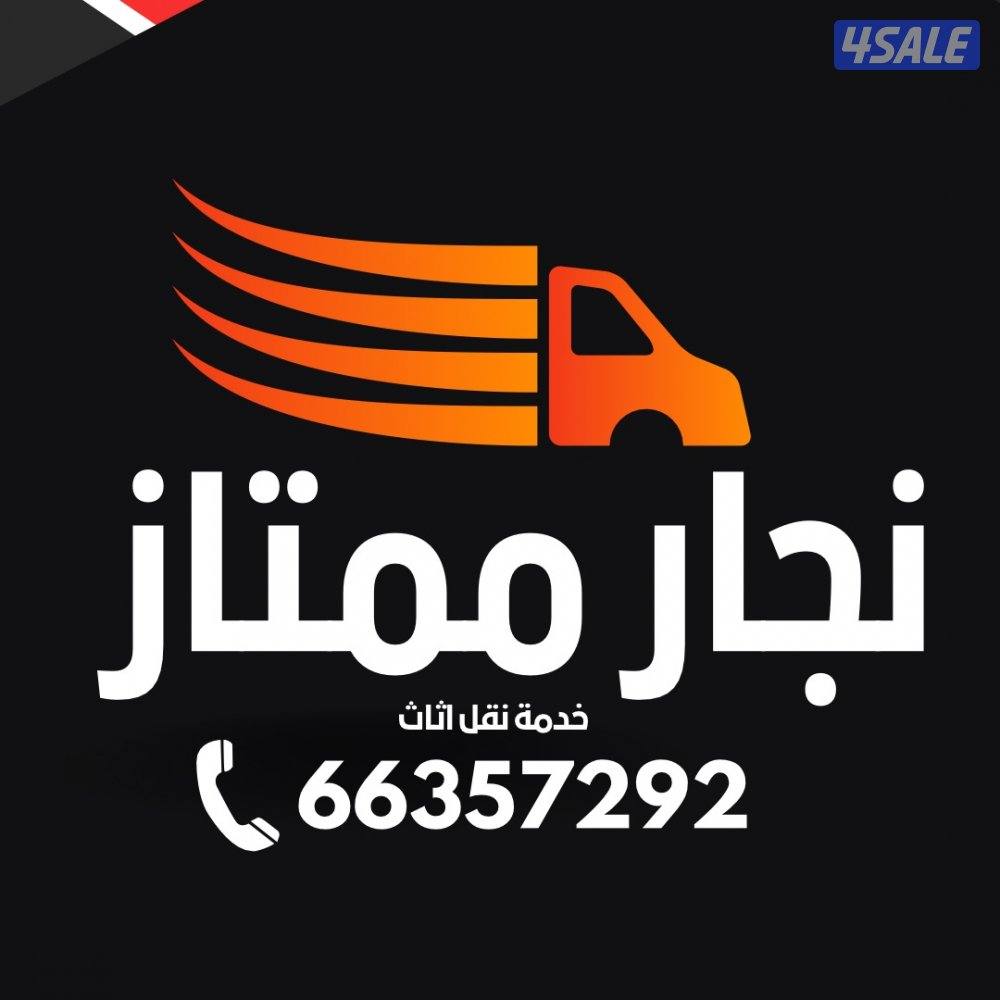 فك نقل تركيب غرف نوم  نجار غرف نوم نجار غرف0