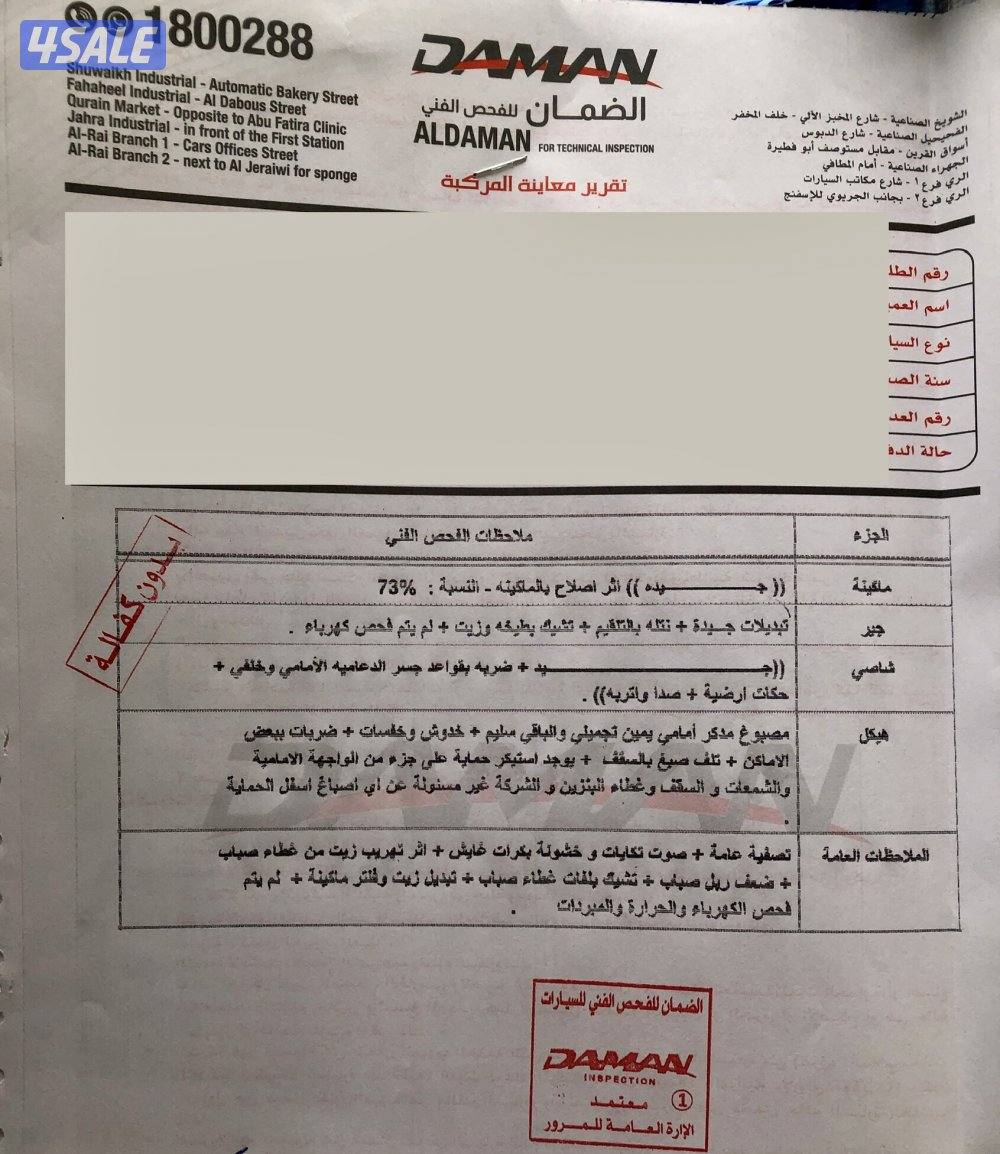 يوكن 2015 SLE دبل جير شرط الفحص بيعه سريعة2