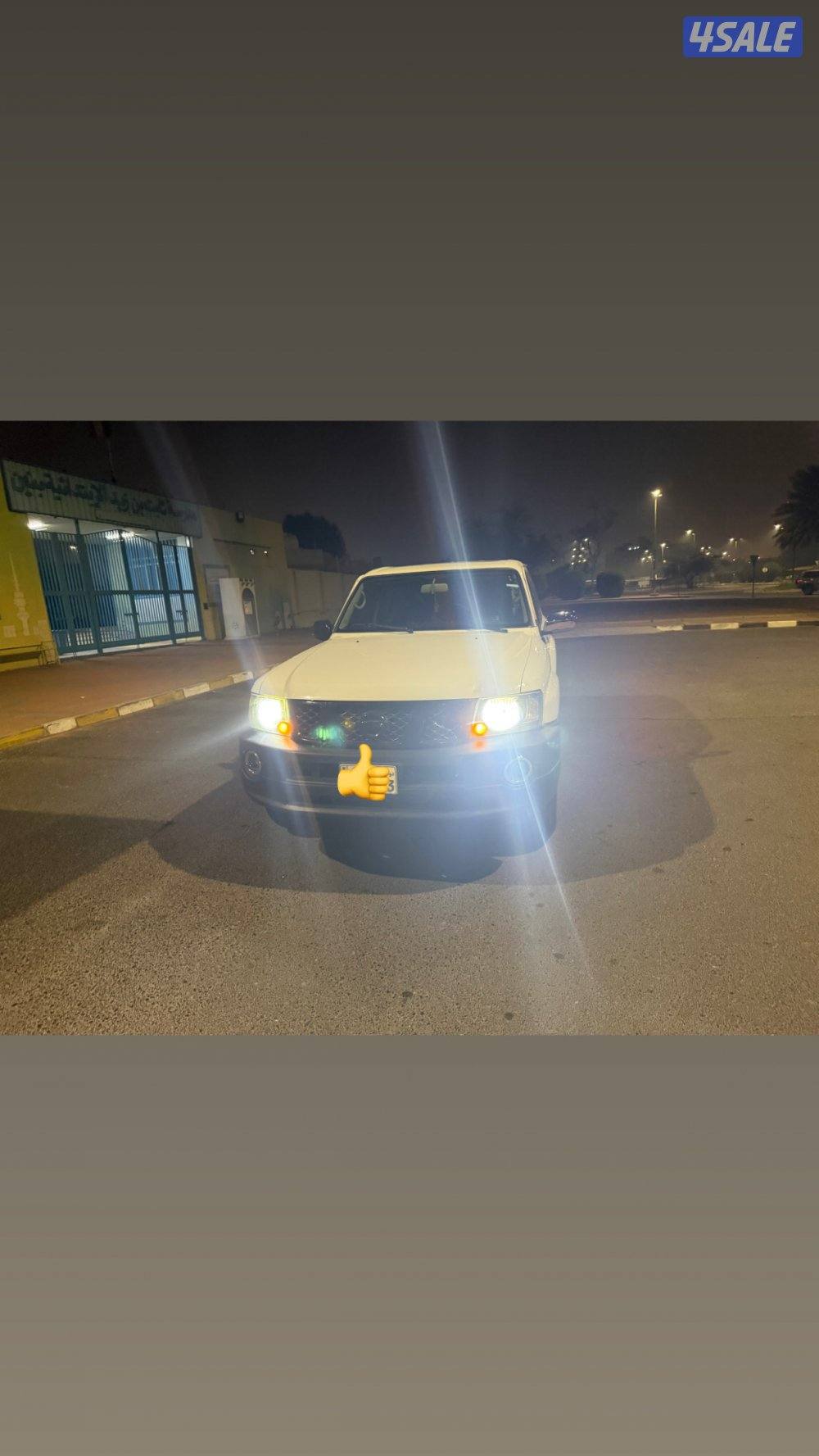 صباح السالم4