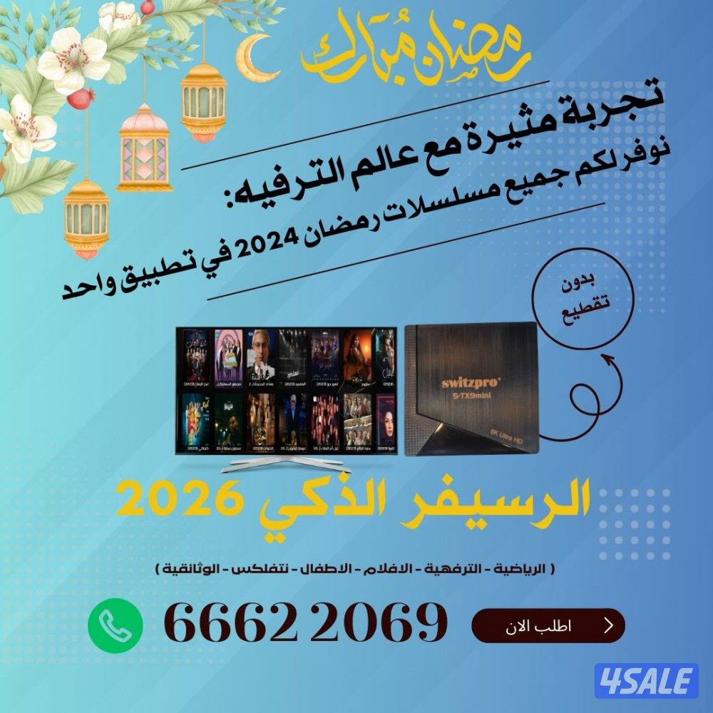 فني ستلايت رسيفر الذكي فني تصليح ستلايت ستلايت هندي0