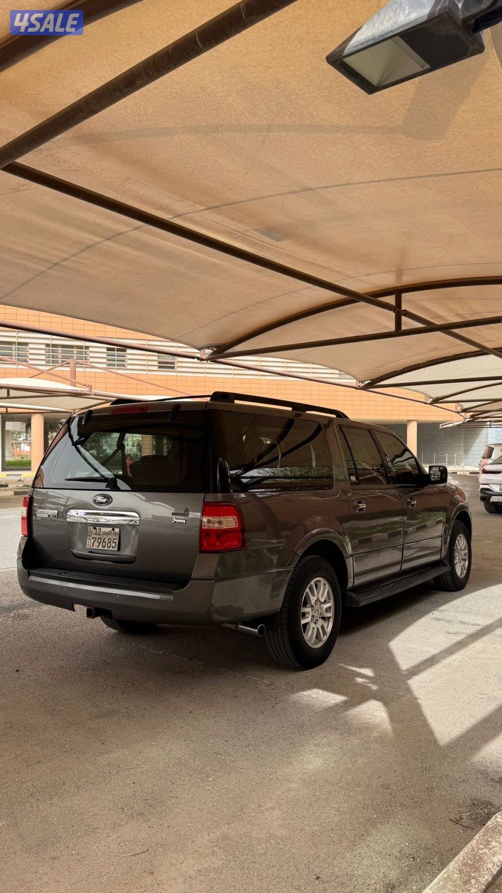 اكسبدشن XL الغانم 20124