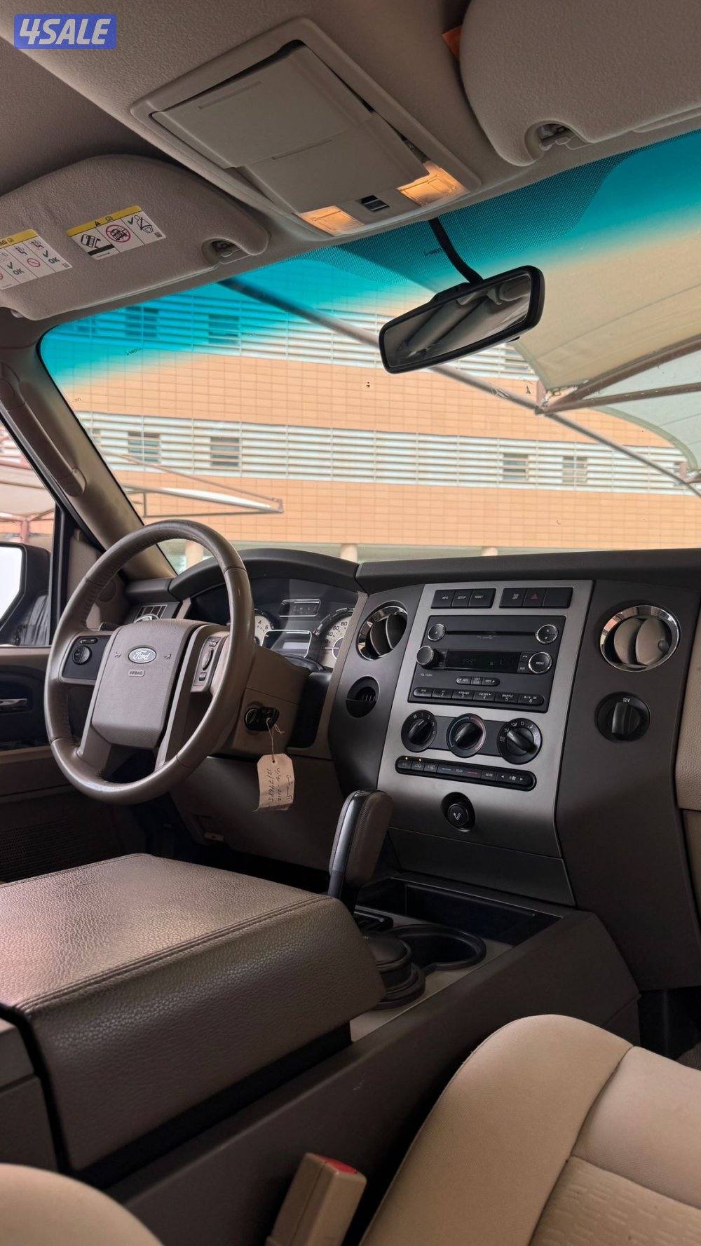 اكسبدشن XL الغانم 20127