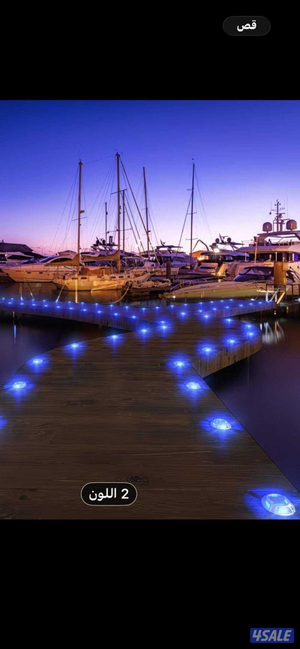 اضاءات  ارضيه طاقه شمسيه1