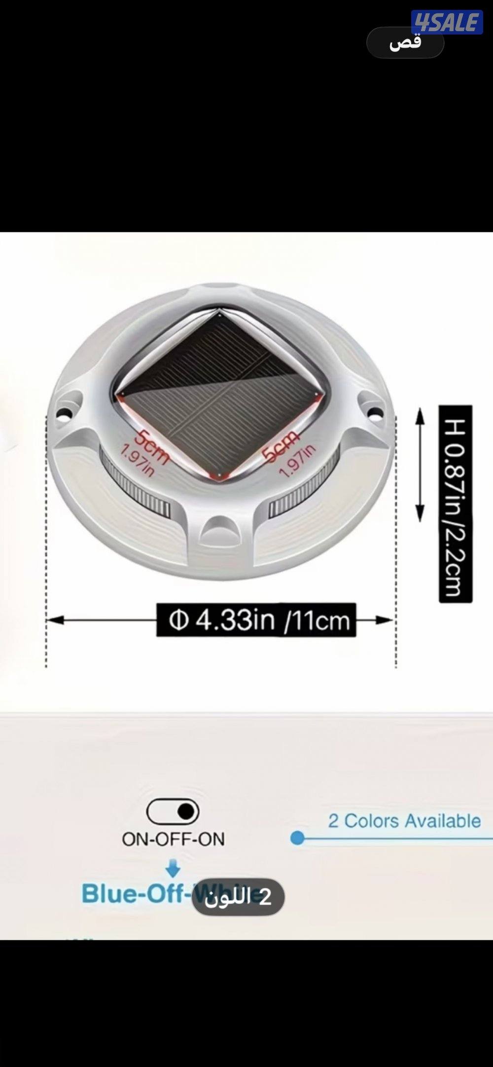 اضاءات  ارضيه طاقه شمسيه3