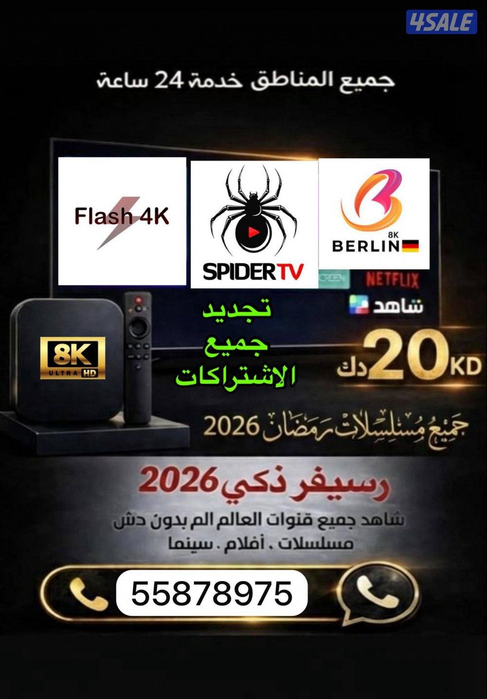 @رسيفر@الجني@رسيفر@الجني@رسيفر@الجني@رسيفر@الجني@رسيفر@الجني@رسيفر@@@@0