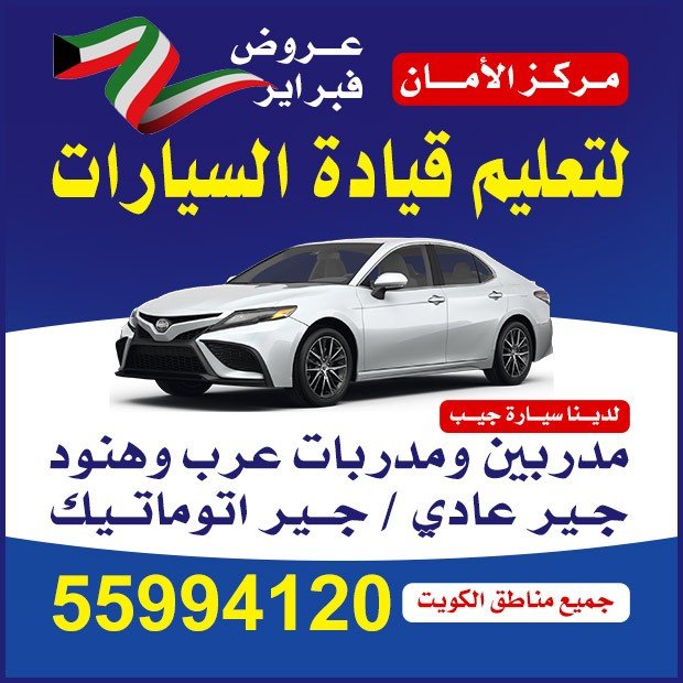 امان / مشترك بحث1