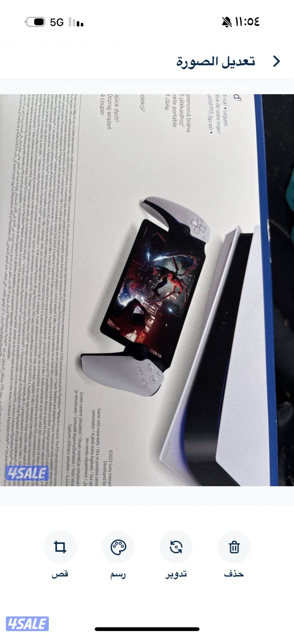 جهاز جديد  مو مستعمل0