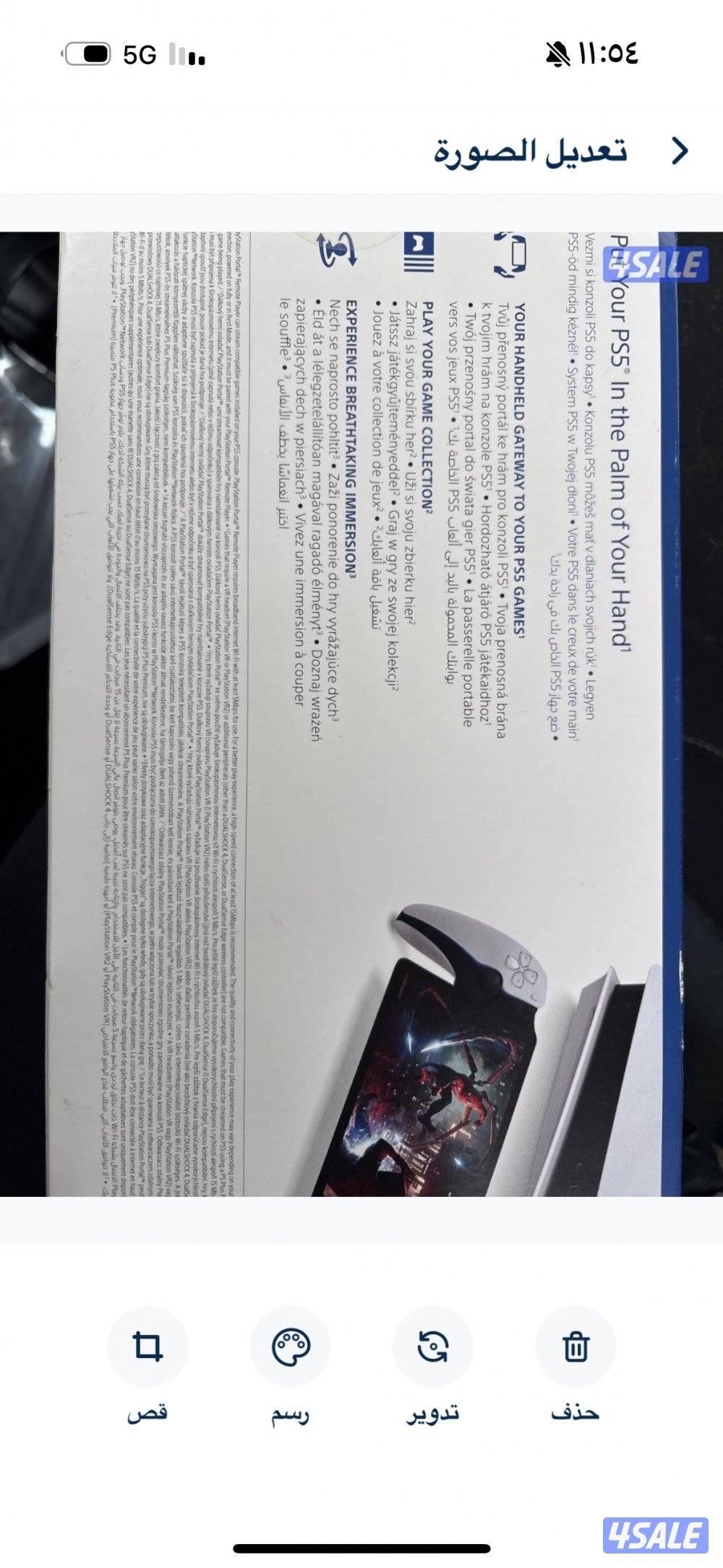 جهاز جديد  مو مستعمل2