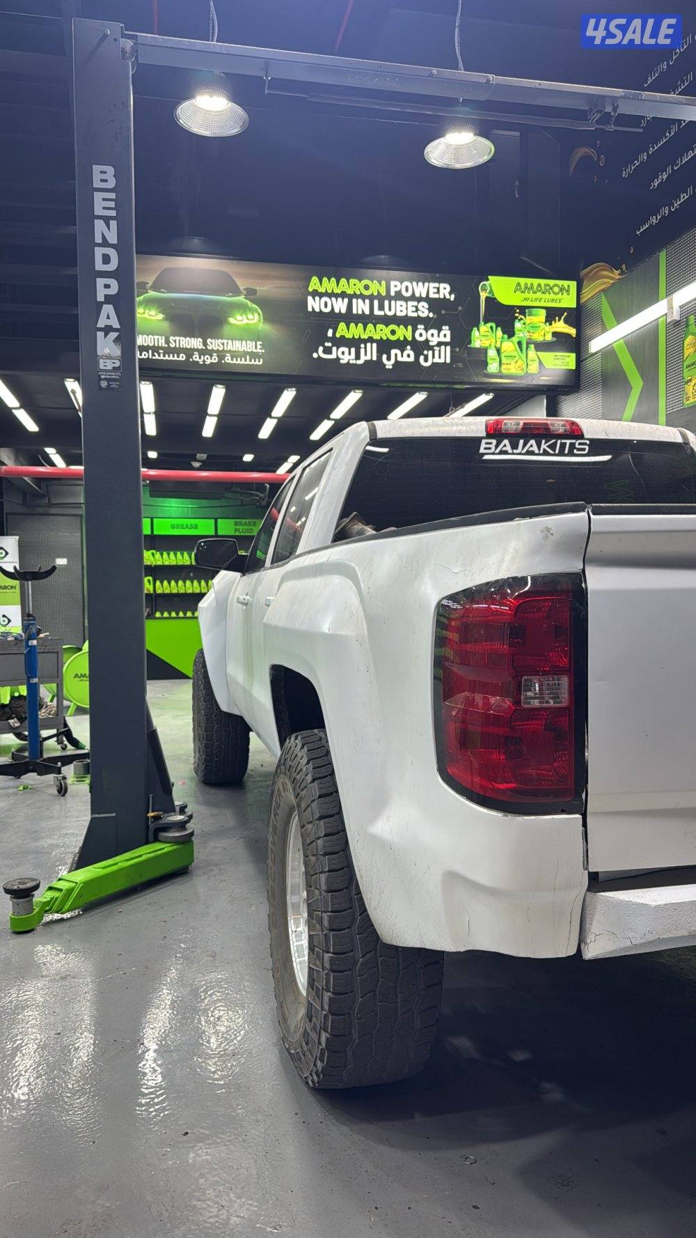 اغراض وانيت باهت1