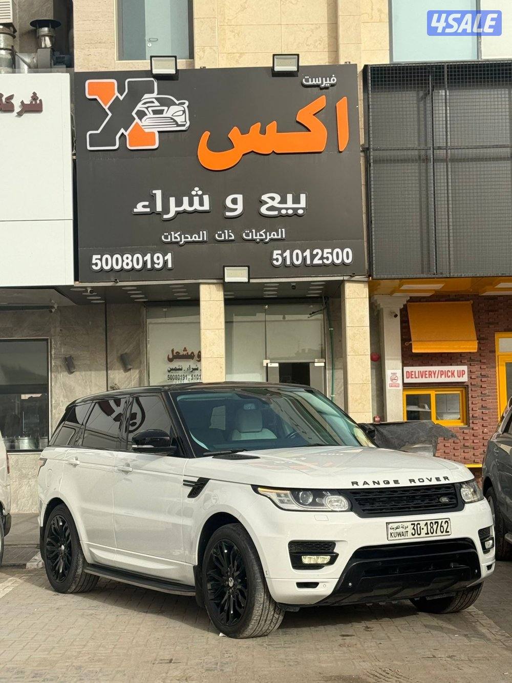 للبيع سبورت 8 سلندر🔥0