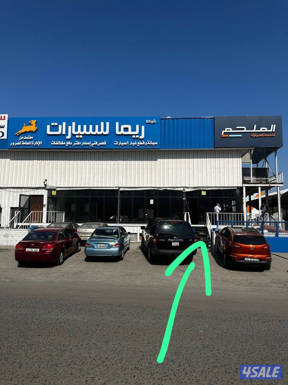 افحص سيارتك معنا واستلم دفترك الجديد لتفادي مخالفة المرور 15 د.ك0