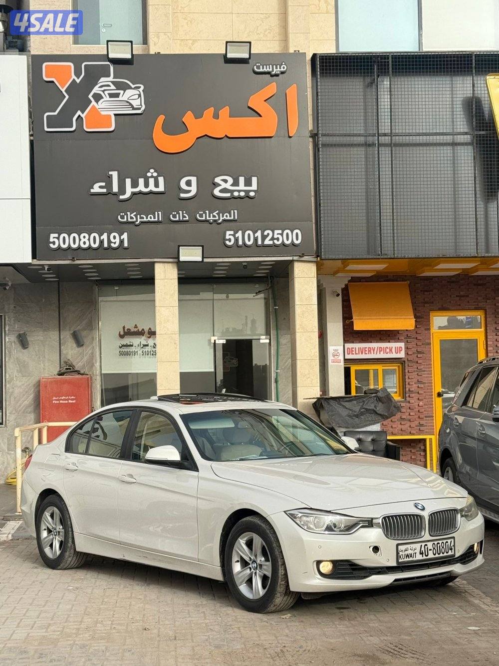 للبيع بي ام 320 عداد 180 فحص كامل🔥0