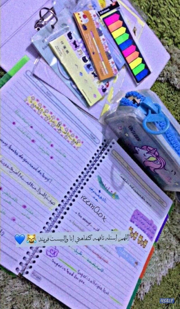 معلم لغة عربية1