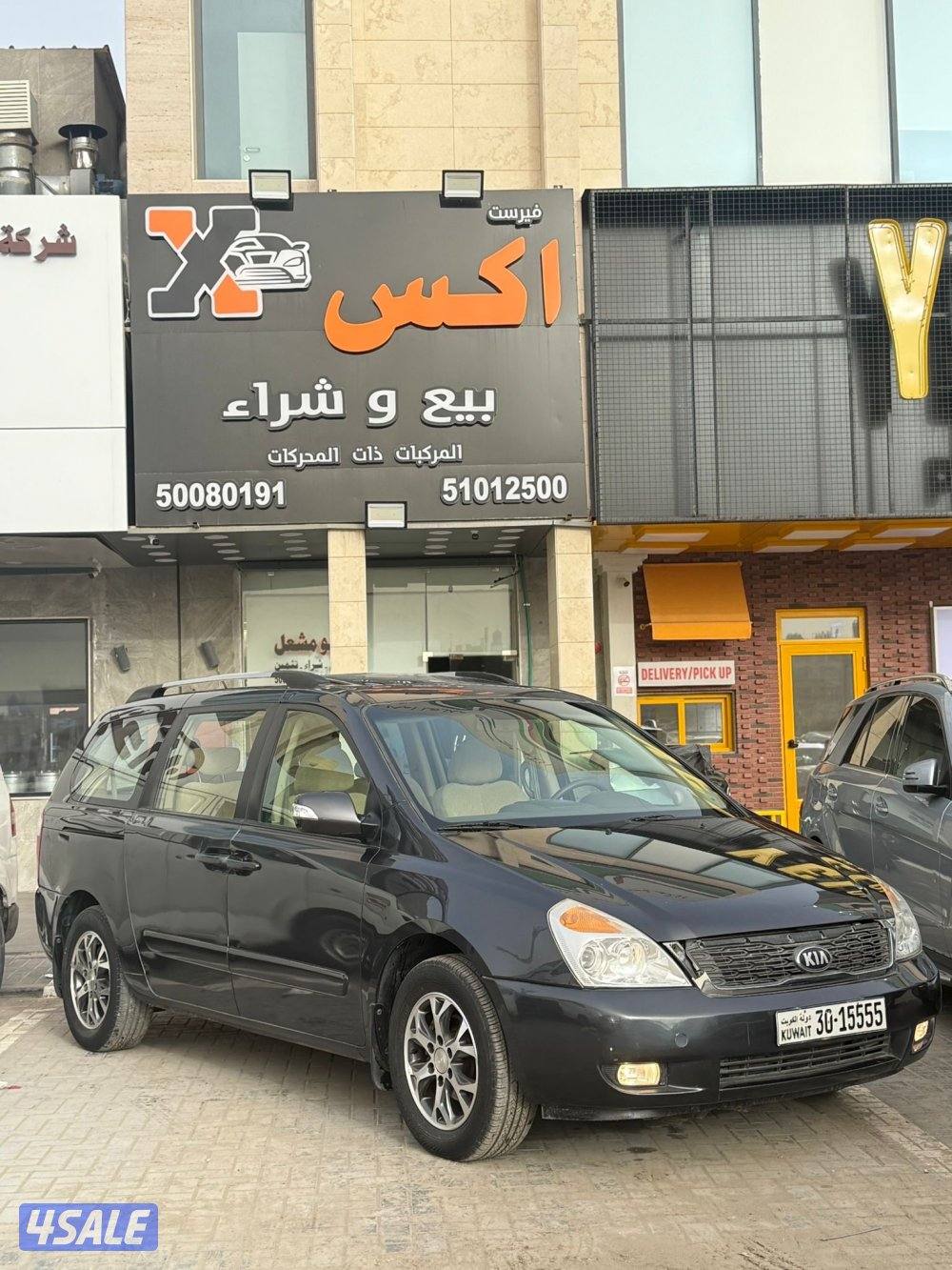 للبيع كيا كرنقال 20140