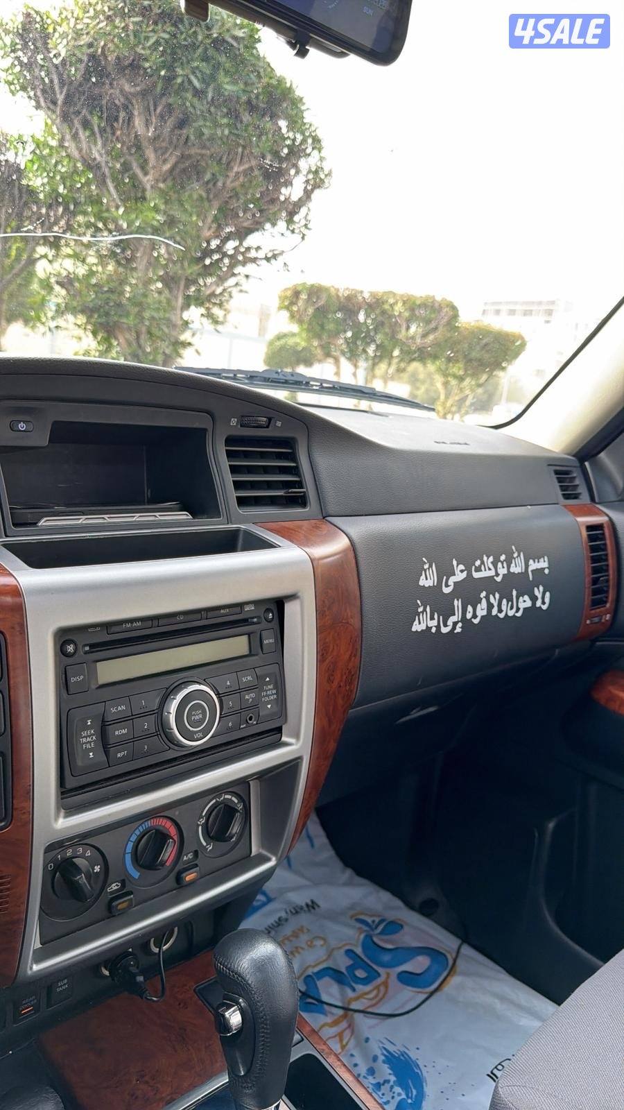 سفاري فتك موديل 20225