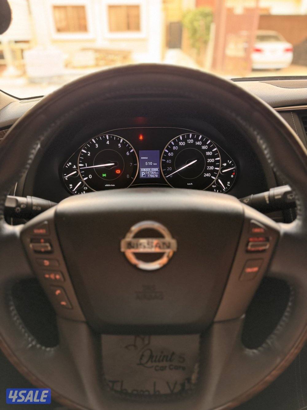 باترول ٢٠١٧ ماشي ١٤٧5