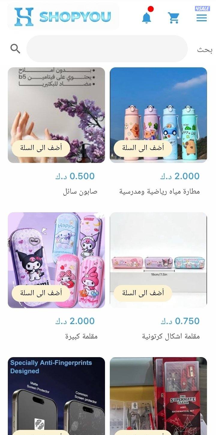 تصميم بانرات وصور للمنتجات وادارة عةمة لمتجر الكتروني1