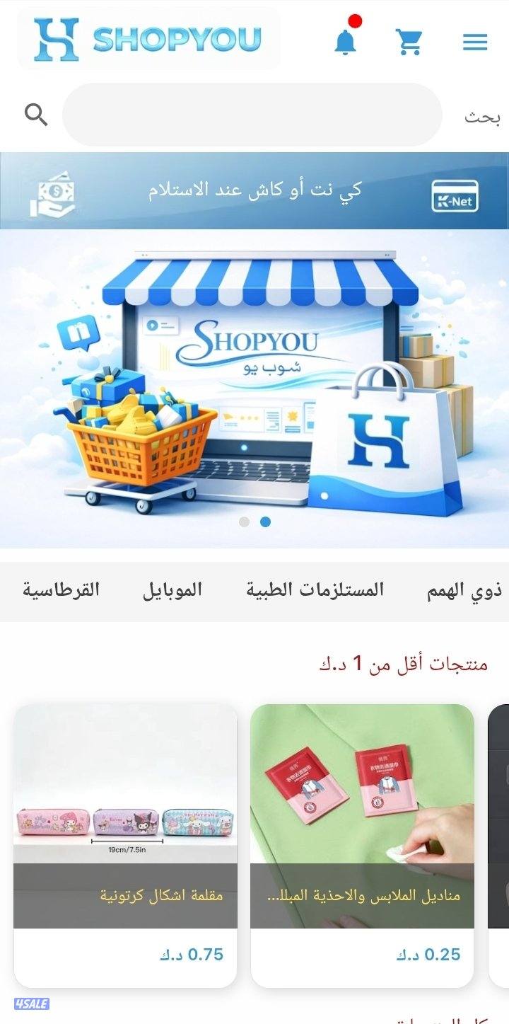 تصميم بانرات وصور للمنتجات وادارة عةمة لمتجر الكتروني0