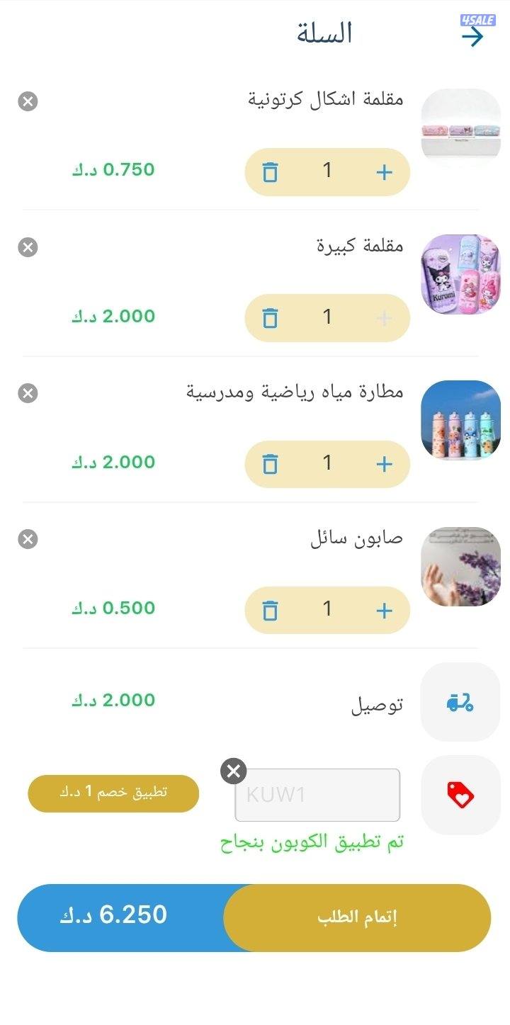 تصميم بانرات وصور للمنتجات وادارة عةمة لمتجر الكتروني3